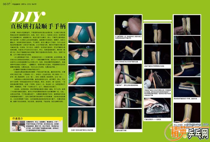 dvubb 图片点击可在新窗口打开查看
