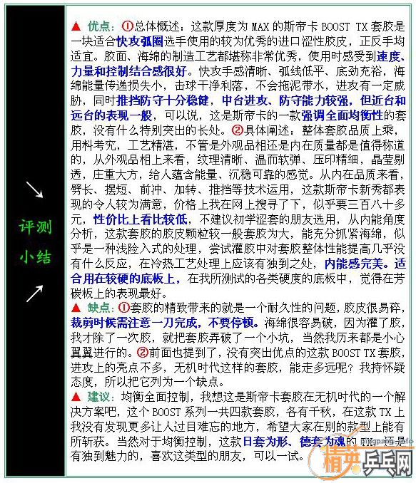 dvubb 按此在新窗口浏览图片