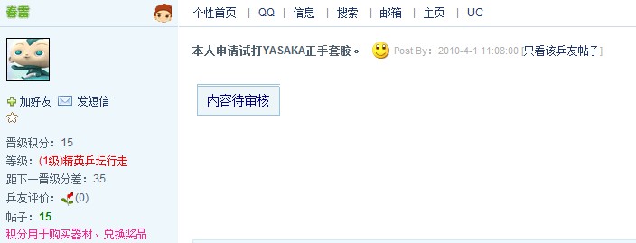 dvubb 图片点击可在新窗口打开查看