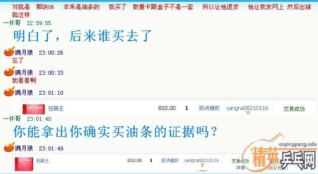pingpang.info 图片点击可在新窗口打开查看