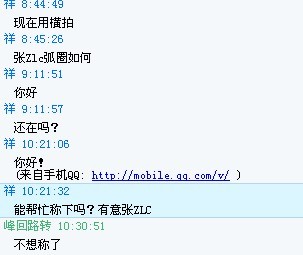 pingpang.info 图片点击可在新窗口打开查看