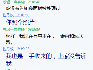 pingpang.info 图片点击可在新窗口打开查看