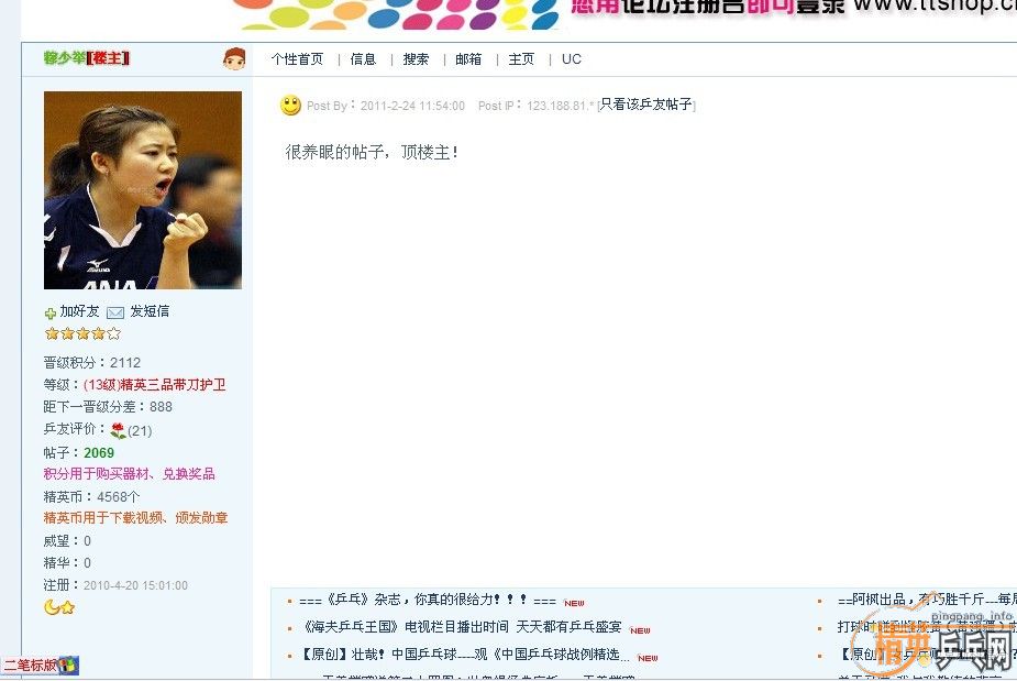 dvubb 图片点击可在新窗口打开查看
