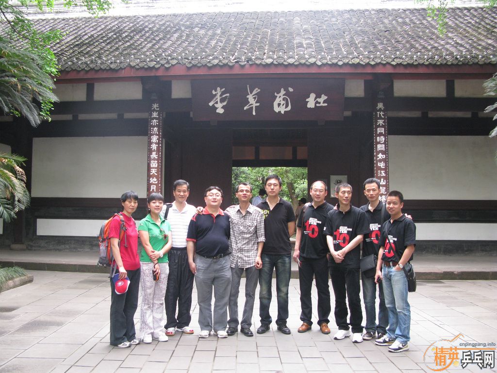 pingpang.info 图片点击可在新窗口打开查看