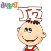 pingpang.info 图片点击可在新窗口打开查看