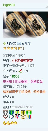 pingpang.info 图片点击可在新窗口打开查看