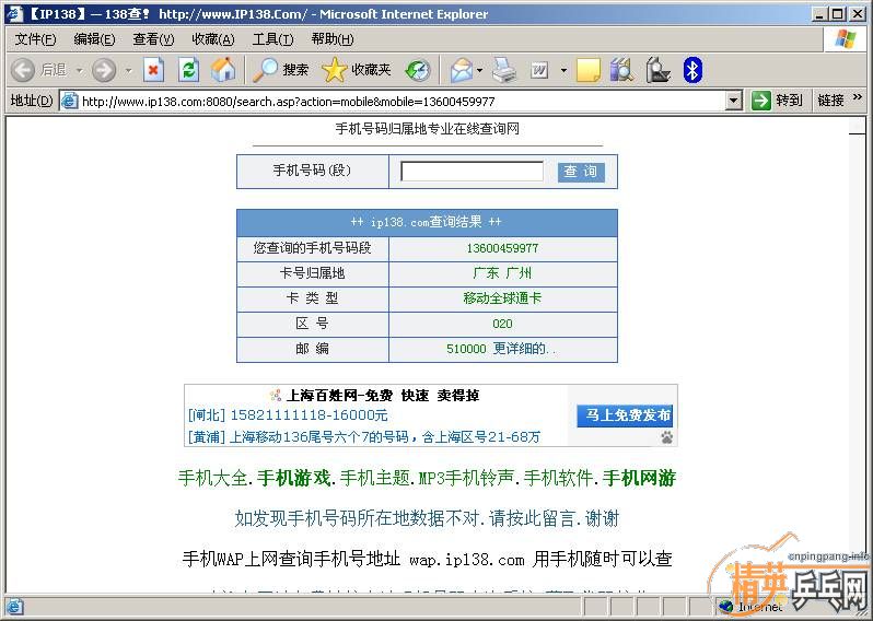 pingpang.info 图片点击可在新窗口打开查看