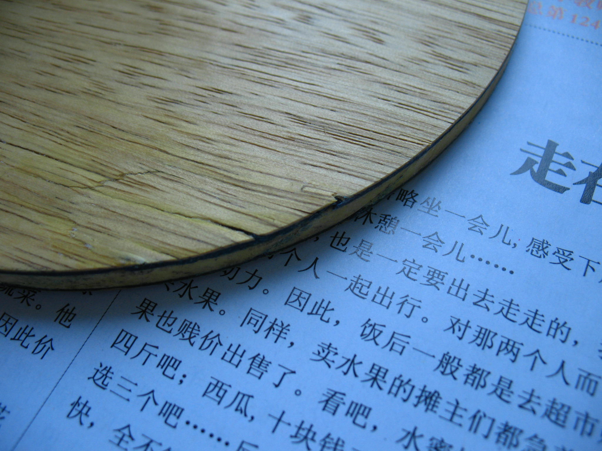 pingpang.info 图片点击可在新窗口打开查看