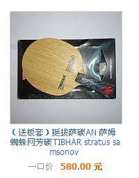 pingpang.info 图片点击可在新窗口打开查看