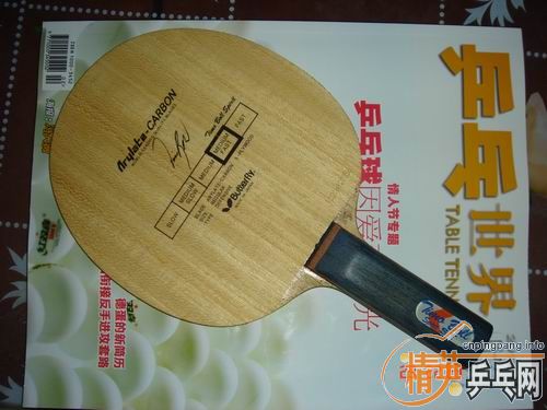 pingpang.info 图片点击可在新窗口打开查看