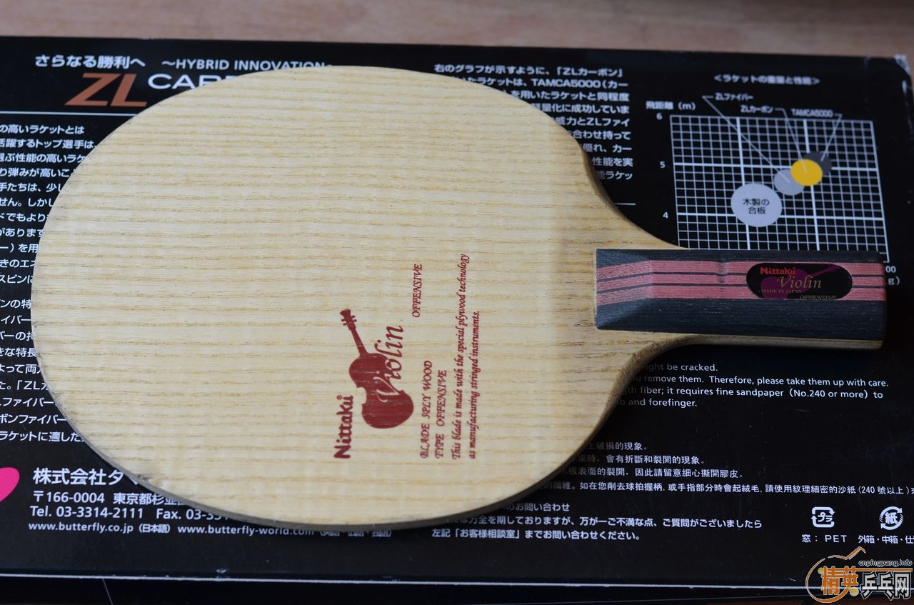 pingpang.info 图片点击可在新窗口打开查看