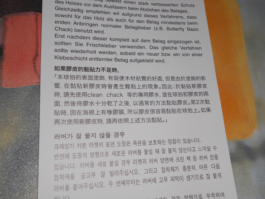 pingpang.info 图片点击可在新窗口打开查看