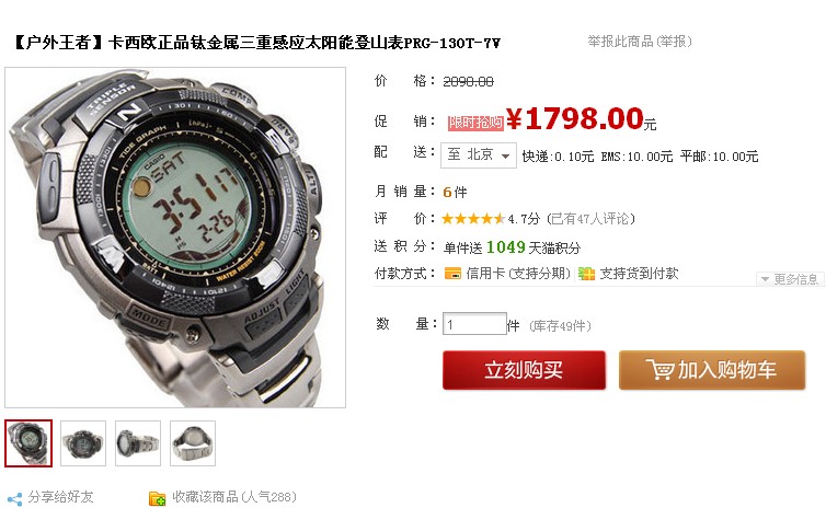 pingpang.info 图片点击可在新窗口打开查看