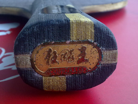 pingpang.info 图片点击可在新窗口打开查看