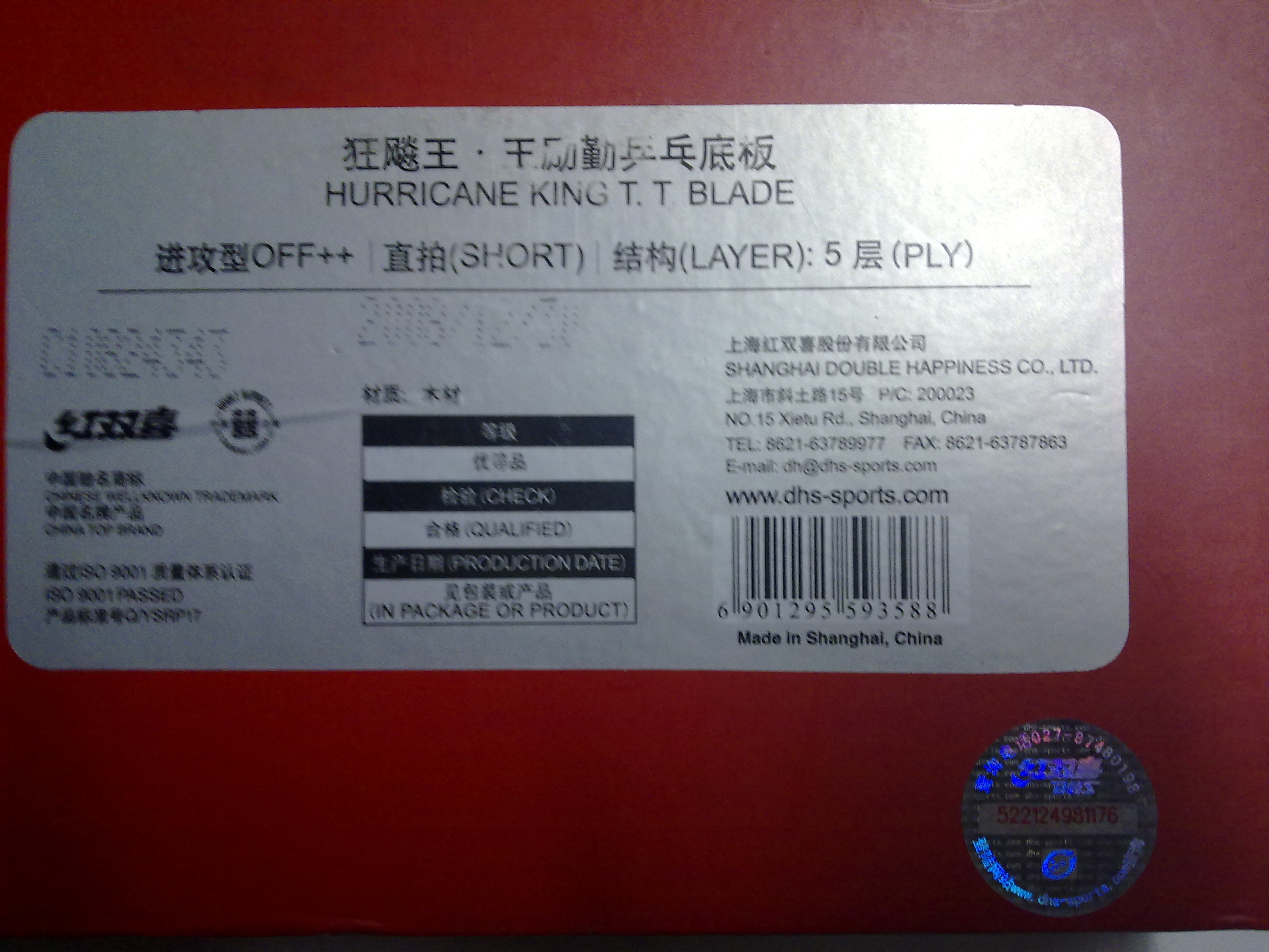 pingpang.info 图片点击可在新窗口打开查看