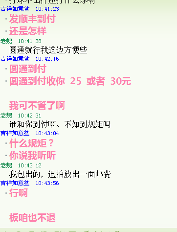 pingpang.info 图片点击可在新窗口打开查看