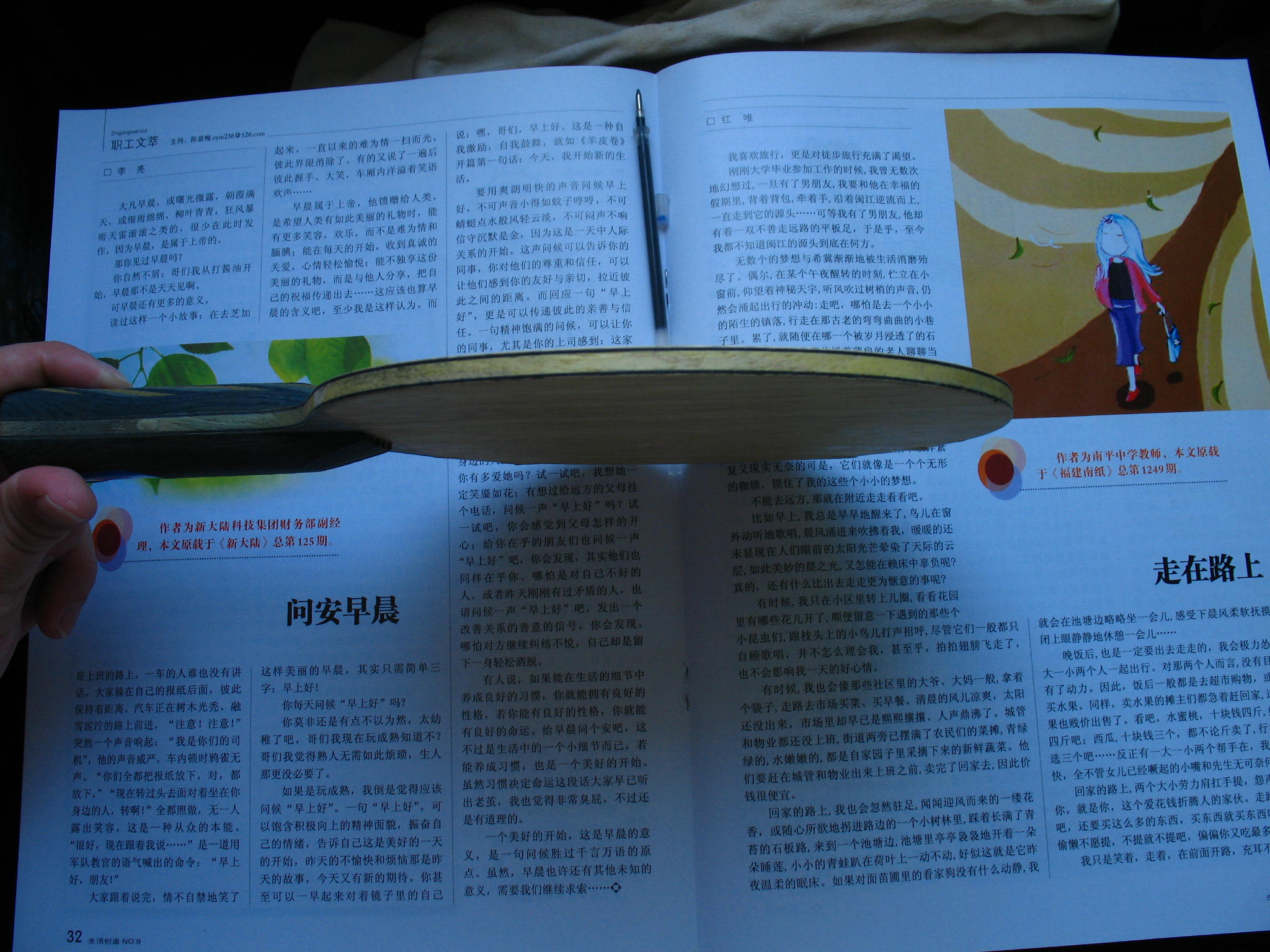 pingpang.info 图片点击可在新窗口打开查看