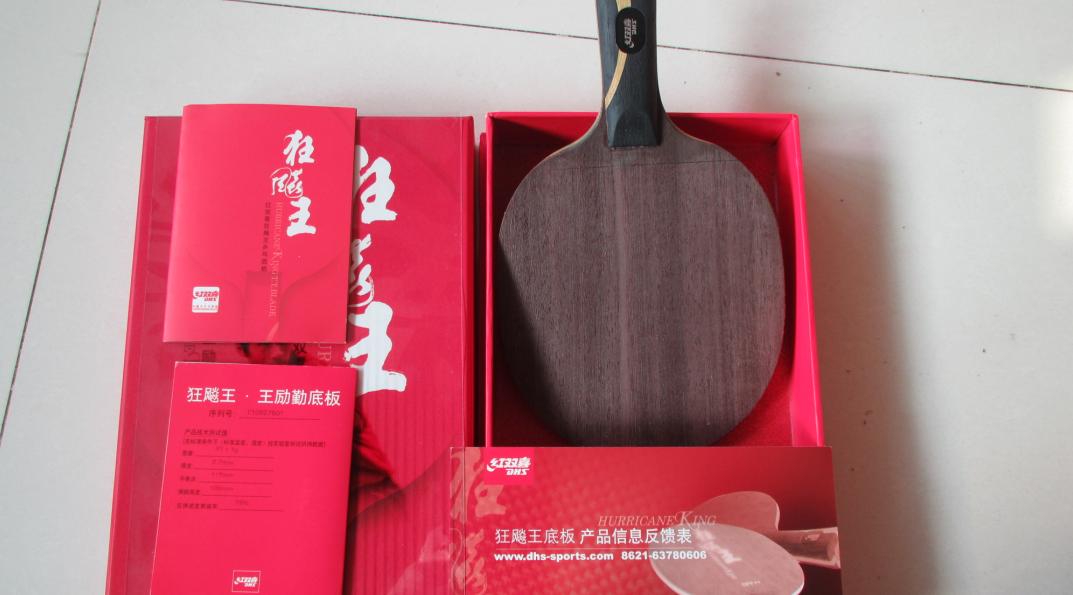 pingpang.info 图片点击可在新窗口打开查看