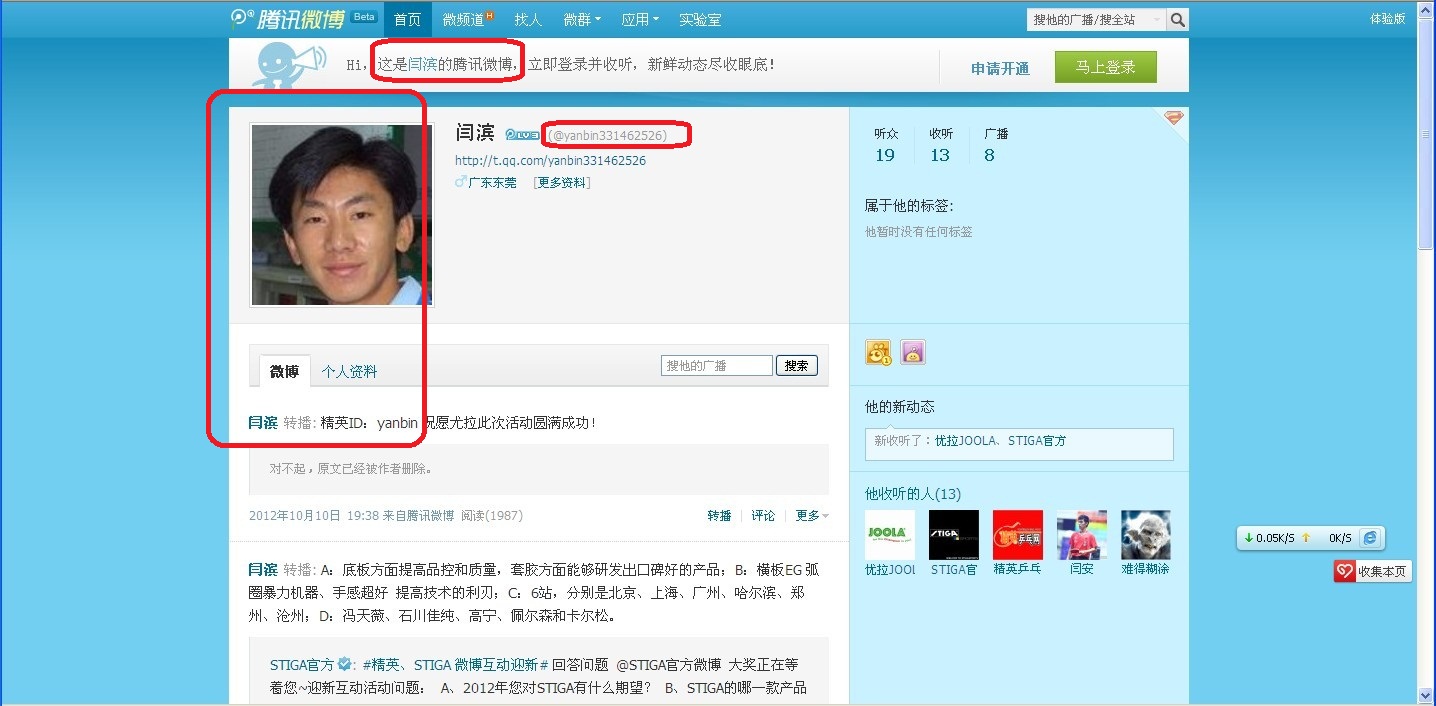 pingpang.info 图片点击可在新窗口打开查看