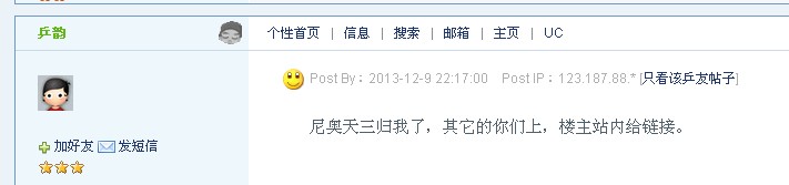 pingpang.info 图片点击可在新窗口打开查看