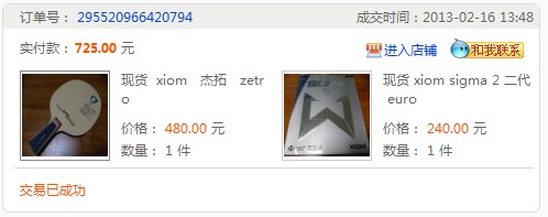 pingpang.info 图片点击可在新窗口打开查看