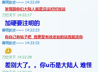 pingpang.info 图片点击可在新窗口打开查看