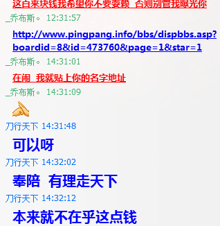 pingpang.info 图片点击可在新窗口打开查看