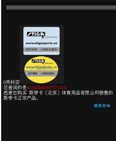 pingpang.info 图片点击可在新窗口打开查看