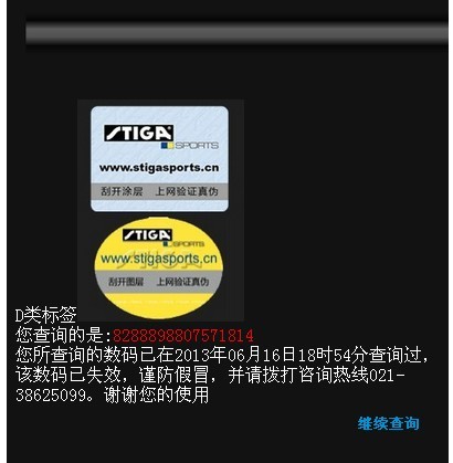 pingpang.info 图片点击可在新窗口打开查看