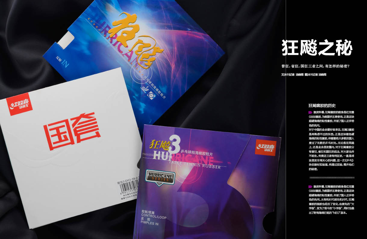 pingpang.info 图片点击可在新窗口打开查看