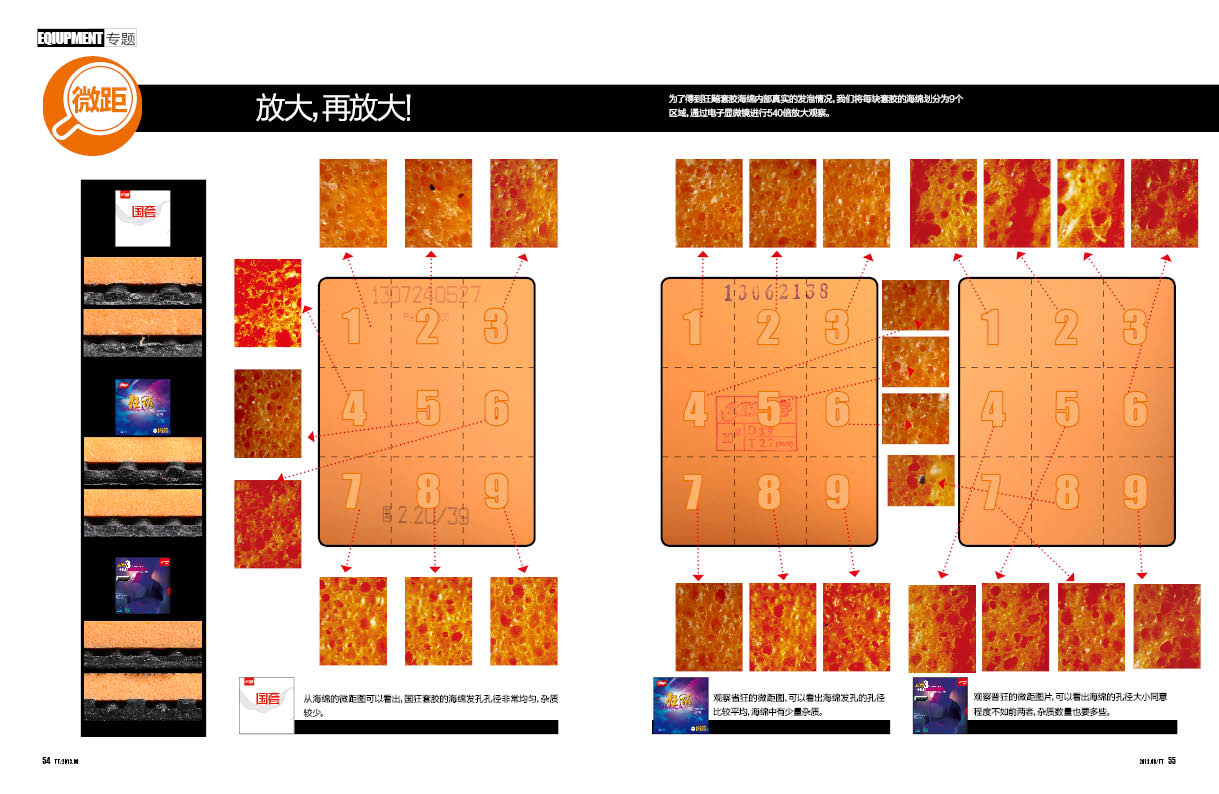 pingpang.info 图片点击可在新窗口打开查看
