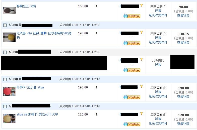 pingpang.info 图片点击可在新窗口打开查看