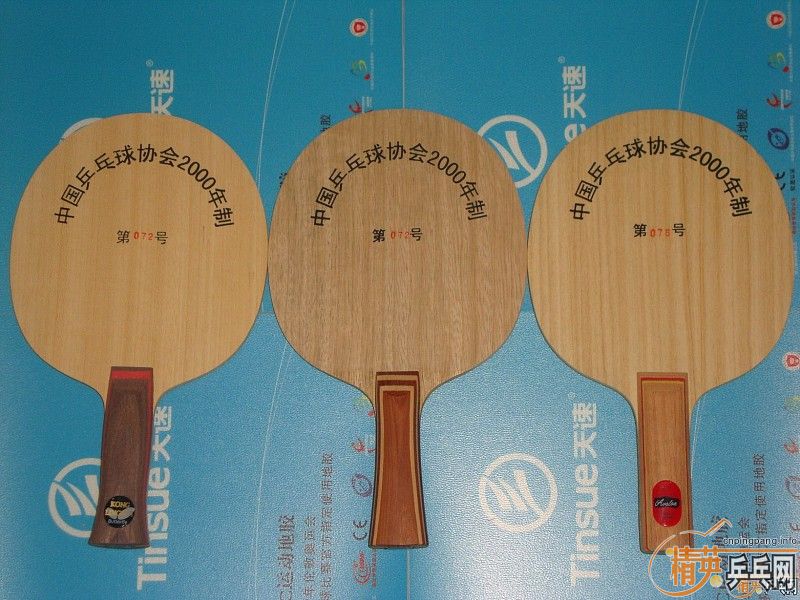 pingpang.info 图片点击可在新窗口打开查看