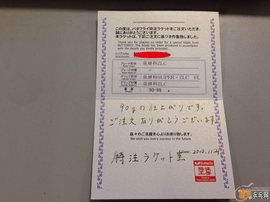 pingpang.info 图片点击可在新窗口打开查看