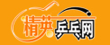 精英乒乓网